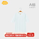Aengbay昂貝 莫代爾嬰兒睡衣秋季家居服寶寶連體衣睡袍新生兒睡袋薄款 冰藍 90cm