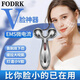 FODRK臉部按摩儀美容儀提拉瘦儀滾輪美容器神器去咬肌EMS面部提拉神器V臉按摩神器緊家用致臉 銀色3D滾輪按摩儀【臉身兩用】