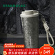 星巴克（Starbucks）鈦杯內外純鈦保溫杯510ml泡茶杯咖啡杯戶(hù)外男女禮盒款年貨節禮物