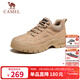 駱駝（CAMEL）男士復古戶(hù)外登山工裝休閑低幫鞋 G13A342170 流沙色 42 