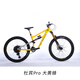 凱路仕看門(mén)狗2杜賓高強度軟尾氣叉油剎27.5寸11速干墜越野軟尾山地車(chē) 大黃蜂 11速 27.5英寸