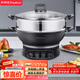 榮事達（Royalstar）電炒鍋電蒸鍋電煮鍋山東鍋家用鑄鐵燉蒸煮不粘鍋一體多功能蒸籠蒸包子RDQJ3-34單籠家電