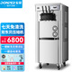 東貝(Donper)軟冰淇淋機商用冰激凌機甜筒機冰棒機全自動(dòng)奶茶店立式冰激淋機CKX300MAX