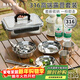 半物生活戶(hù)外316不銹鋼餐具套裝便攜碗盤(pán)餐具整套露營(yíng)碗筷套裝野餐燒烤盤(pán)