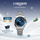 浪琴（LONGINES）瑞士手表 康卡斯系列悅動(dòng) 男士 鋼帶機械表 L38304926新年禮物