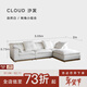 NORHOR北歐表情/法國B(niǎo).N./法式侘寂/Cloud進(jìn)口亞麻布藝云沙發(fā)轉角可拆洗 自然白3.05m轉角款【2月5日前發(fā)貨】