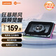 聯(lián)想（Lenovo）來(lái)酷筆記本電腦散熱器壓風(fēng)式 電腦散熱支架 控溫降噪適用拯救者斗戰者游戲本筆記本電腦支架CP101