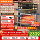 蘇泊爾（SUPOR）嵌入式蒸烤箱一體機蒸烤燉炸4合1炫彩大屏60L大容量臺嵌兩用自清潔專(zhuān)業(yè)烘焙烤箱 DY50 【旗艦爆款】60L/彩屏/蒸烤燉炸4合1