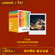 寶麗來(lái)（Polaroid）i-Type型拍立得相機相紙 復古膠片【限I-2&Now&Now+&Lab可用】 25年10-12月i-Type白框五連包(40張)