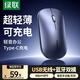綠聯(lián)無(wú)線(xiàn)鼠標藍牙鼠標 適用蘋(píng)果華為筆記本電腦iPad平板 輕音辦公可Type-C充電輕薄便攜雙模鼠標 M256