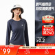 安踏速干T丨大地之殼3.0正肩運動(dòng)長(cháng)袖女款夏季戶(hù)外抗菌修身打底衫