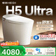 恒潔（HEGII）智能馬桶H5Ultra舒沐洗自動(dòng)翻蓋自清潔UV除菌DCE717C-400包安裝