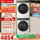 海信（Hisense）大薄荷洗烘套裝10KG滾筒洗衣機+雙擎雙變頻泵烘干機 1.25洗凈比 國家補貼 WF100E3Q2+DH100E3Q2