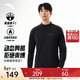 安踏零壓T丨半拉鏈通勤商務(wù)休閑加絨長(cháng)袖T恤男士秋冬新款運動(dòng)跑步打底 【加絨+速干科技】基礎黑7401-3 保暖舒適 L (男175)