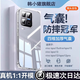 韓小豬適用iqoo15ultra透明手機殼2026新款vivoiqoo15加厚氣囊13防摔全包12pro超薄硅膠11保護套10軟外殼 【全透明氣囊殼】超薄防摔丨鏡頭全包丨還原裸機 iQOO15