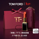 TOM FORD全新升級黑管水感緞光TF口紅 15 元氣橘紅色 唇膏生日禮物女