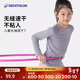 迪卡儂男女童防曬冰感速干衣運動(dòng)T恤灰色7-8歲 5145181
