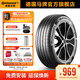 馬牌輪胎235/50R19 99V FR UX7適配大眾途觀(guān)L/奧迪Q3