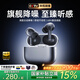 MICROKIA【2025最新款哈曼卡頓級】藍牙耳機入耳式深度主動(dòng)降噪適用索尼黑段蘋(píng)果通話(huà)超長(cháng)續航VIVO金榜第1