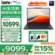 ThinkPadX13 2025 高端商務(wù)輕薄本X系列商用聯(lián)想高性能筆記本電腦 ibm輕薄本辦公本超薄本【國家補貼15%】 Ultra7-255H/32G/1TB/ LTE/5M高清紅外攝像頭