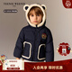 Teenie Weenie Kids小熊童裝25年新款冬季男女寶寶三防熊耳連帽羽絨服 藏青色 100 cm