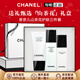 香奈兒（Chanel）官方旗艦正品山茶花系列護膚品禮盒套裝保濕水乳新年禮物送女友 禮盒三件套【潔面+精華水+乳液】