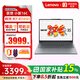 聯(lián)想（Lenovo）小新16SE 2025 輕薄辦公筆記本電腦標配R7-8745H 16G 512+游戲鼠標套裝1號店專(zhuān)供
