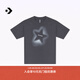 匡威（Converse）官方 簡(jiǎn)約棉質(zhì)短袖休閑星星圖案圓領(lǐng)男T恤MCJ647 MCJ647-GDA L (175/100A)