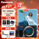松下（Panasonic）S9 全畫(huà)幅微單/單電/無(wú)反數碼相機 L卡口 實(shí)時(shí)Lut 復古造型 濾鏡直出 鏈接app極速分享五軸防抖 松下S9N藍色+(18-40鏡頭) 官方標配