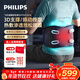 飛利浦（PHILIPS）腰部按摩器 冷敷熱敷腰部按摩儀振動(dòng)按摩緩解酸累物理支撐護腰帶 7201B 生日新年禮物