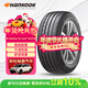 韓泰（Hankook）汽車(chē)輪胎 215/50R18 92W K117A  AO奧迪原廠(chǎng)認證 原配奧迪Q2L