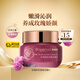 嘉媚樂(lè )玫瑰新肌密臻潤霜II面霜精油嫩膚護膚水嫩潤澤鎖水鎖濕