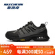 斯凱奇（Skechers）男鞋運動(dòng)鞋2025新品秋冬款舒適厚底緩震徒步鞋城市戶(hù)外鞋登山鞋