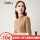 百圖betu女裝秋冬新款T恤高彈力木耳邊修身長(cháng)袖針織打底衫2310T42 卡其色 M