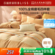 百麗絲水星家紡出品床上四件套純棉100%全棉磨毛四件套床單被罩被套加厚套件1.8m床