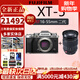 FUJIFILM富士XT5 X-T5 XT50 XM5 微單數碼相機 時(shí)尚Vlog直播攝影4K照相機 XT5 銀色+XF16-55mm二代 官方標配（64G卡+肩帶+usb線(xiàn)）