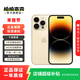 Apple 蘋(píng)果 iPhone 14 Pro 蘋(píng)果14 Pro二手手機5G 二手蘋(píng)果手機 金色 128G