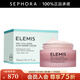 艾麗美（ELEMIS） 海洋臻萃膠原精華面霜  50ml（玫瑰味）