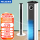 美菱（MeiLing） 電風(fēng)扇家用無(wú)葉塔扇落地扇電扇辦公室臥室立式空氣循環(huán)風(fēng)扇 升級110cm機械加高款