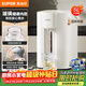 蘇泊爾（SUPOR）電熱水瓶熱水壺 5L恒溫有鈦水壺電水瓶八段智能保溫恒溫玻璃內膽家用電水壺燒水壺 SW-50T507Pro