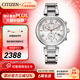 西鐵城（CITIZEN）手表 光動(dòng)能金色女士時(shí)尚休閑手表日期星期雙顯 5年保修 新年禮物 FB1450-53A
