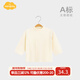Aengbay昂貝 德絨嬰兒衣服高領(lǐng)打底衫秋冬兒童長(cháng)袖t恤寶寶保暖內衣上衣 米白 90 cm