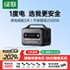 綠聯(lián)【磷酸鐵鋰】戶(hù)外電源GS1200W大功率 1度電大容量停電應急備用電源220V快充移動(dòng)儲能 自駕露營(yíng)電池