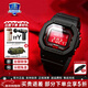 卡西歐（CASIO）男表G-SHOCK戶(hù)外運動(dòng)學(xué)生經(jīng)典防水腕表手表太陽(yáng)能小方塊新年禮物 GW-B5600AR-1P太陽(yáng)能血鶴屏
