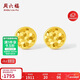 周六福爆閃幾何5G工藝黃金耳釘女足金計價(jià)A0913531 一對 約1.33g