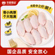 華都食品生鮮雞翅中2斤 炸雞可樂(lè )雞翅 奧爾良雞翅 燒烤食材空氣炸鍋食材
