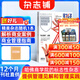 包郵 HBRC哈佛商業(yè)評論中文版雜志訂閱 2026年1月起訂閱 1年共13期 學(xué)習經(jīng)營(yíng)之道 團隊管理 商業(yè)財經(jīng)資訊 哈佛商學(xué)院的標志性雜志非過(guò)期刊 雜志鋪HarvardBusinessReview