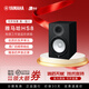 雅馬哈（YAMAHA）HS3/HS4/HS5/HS7/HS8樂(lè )器音響監聽(tīng)音箱工作室錄音棚游戲專(zhuān)業(yè)有源 HS8黑色單只【官方標配】