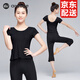 艾舞戈成人舞蹈服女夏季短袖修身T恤圓領(lǐng)練功服上衣芭蕾舞服藝考基訓服 圓領(lǐng)-黑色 S