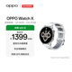 OPPO Watch X 冰川巖灰【國家補貼】全智能手表運動(dòng)健康手表男女eSIM電話(huà)手表送禮oppo手表京東自營(yíng)